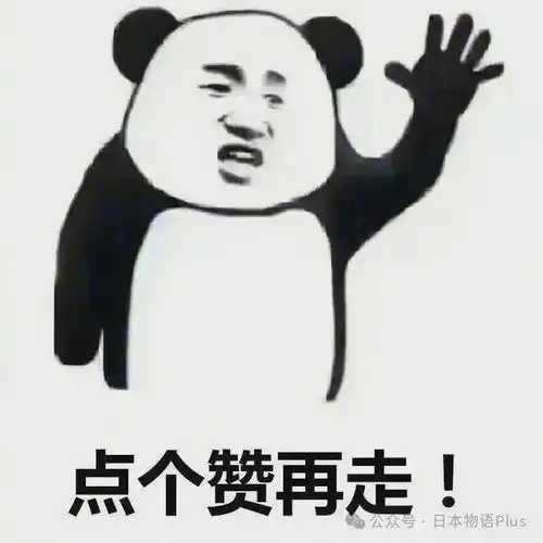 铁头同伙日本被抓,铁头接受日媒采访日本警察就跟幼儿园小朋友一样,有机会我还要去