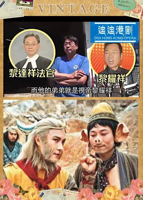 从猪八戒到三届视帝,张卫健刘青云黎耀祥有今天,真的不是走运