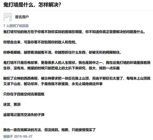 小墨再谈抑郁症强迫症和道教的感悟