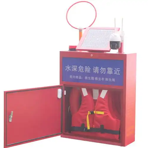三棱智能水域救援柜溺水事故防范救援好帮手