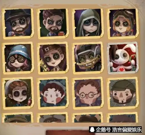 表情第五人格,有史以来最全头像合辑,老玩家都没见过的内部头像曝光表情