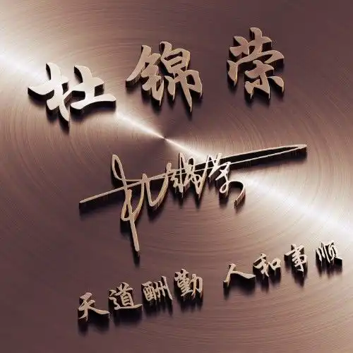 你的微信头像该换了,36张3d质感大气签名头像,有你的名字吗