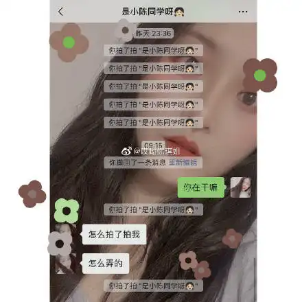 如何看待6月17日微信上线拍一拍功能,跟当年qq的抖一抖有哪些区别