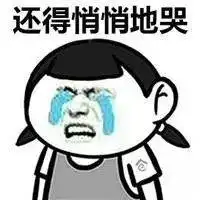 安徽农商行考试延迟带来的一系列影响