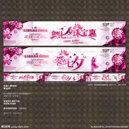 七夕图片