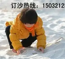 黄页88高清图片