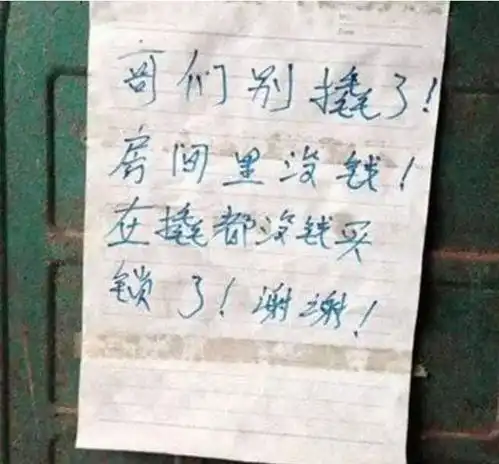开心一刻丨爷爷太调皮了这是你的亲孙子吗