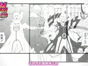 火影卡卡西真面目曝光素颜掀热议