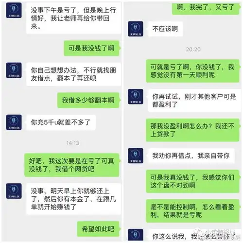 xmex是骗局吗背后的真相是什么