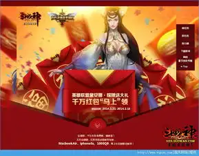 斗战神携手英雄联盟西游庙会闹红包怎么玩