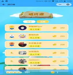 超人答题小程序