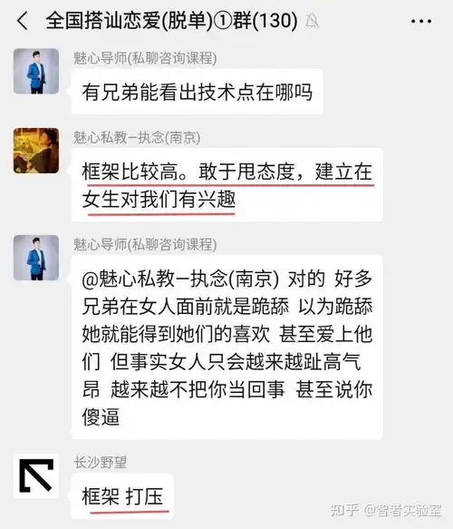 我花了19.9,把藏在抖音里的pua举报了