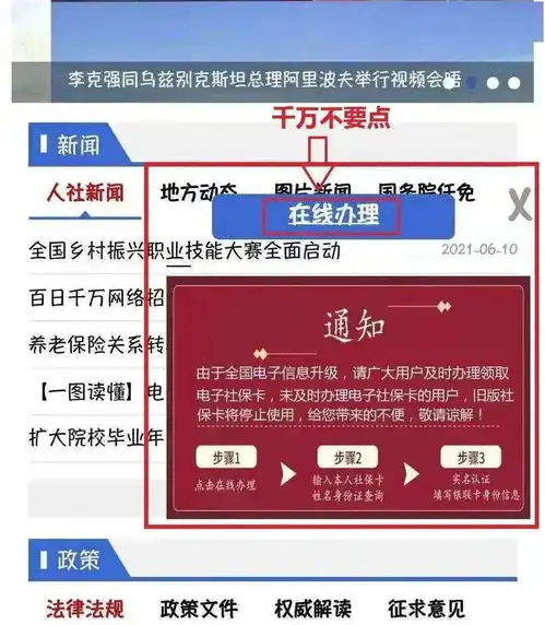关于这张卡,这些谣言都别信