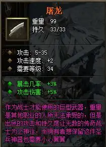 永恒之怒铭文传奇散人打宝进阶篇