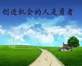 人才都是熬出来的,本事都是逼出来的