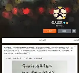 井柏然字体图片井柏然字体是什么
