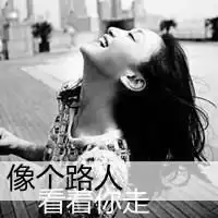 会坚强好看的女生黑白头像带字图片