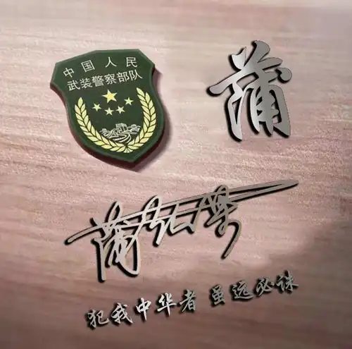 二十多款高端精致艺术签名头像微信头像,你留名我设计