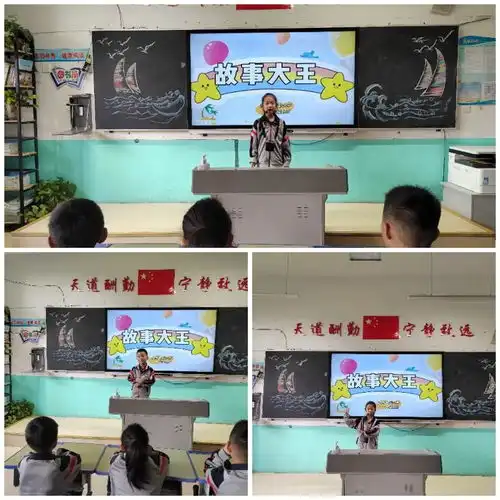 共沐书香悦享童年丨临沂金盾小学2023级1班开展读书分享活动