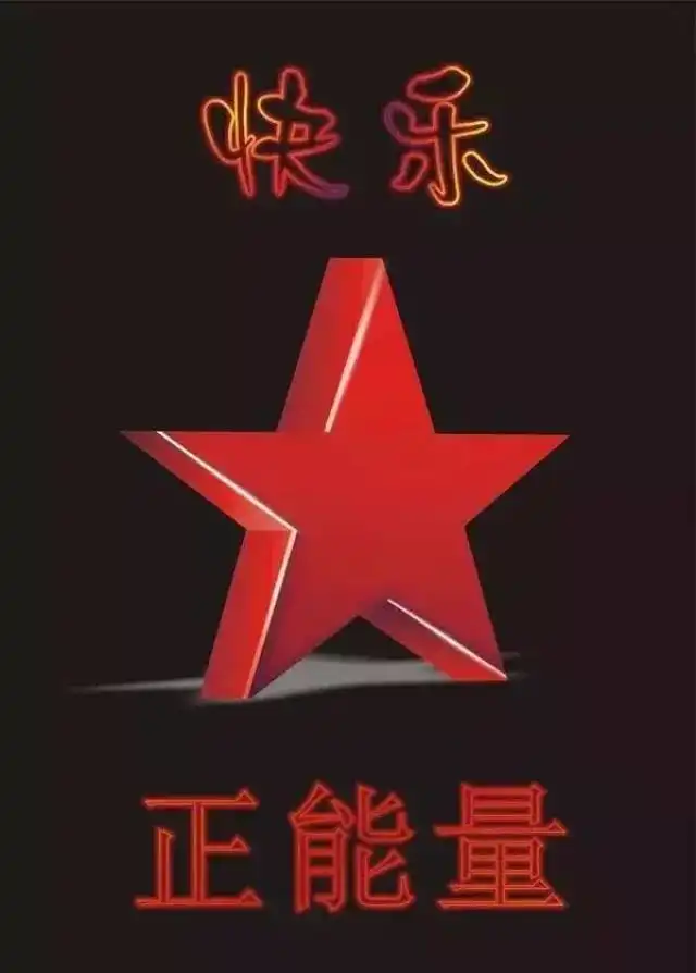 经典早安正能量简短励志句子