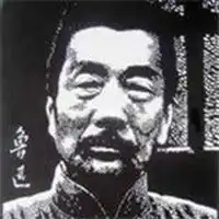 鲁迅先生微信头像微信头像图片大全