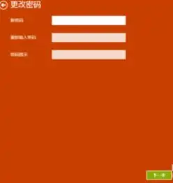 手把手教你win10如何设置开机密码