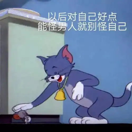 可爱的沙雕朋友圈文案232.0