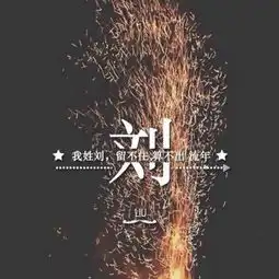 3594.落尘照片3594.落尘相册大全yy官方