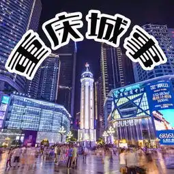 霸气奉节被国家命名了