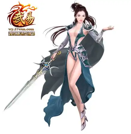 武易道士pk技巧