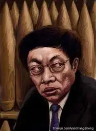 长盛上午节目中连线贾康所长,问今年..