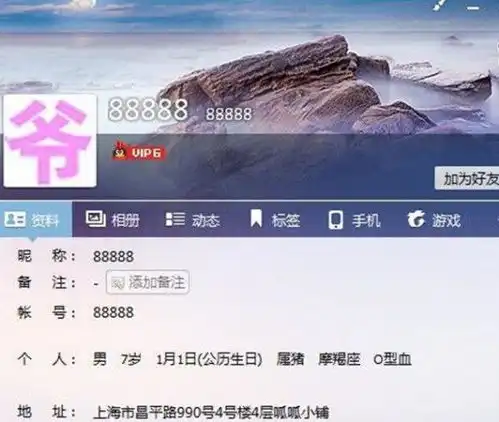 qq号88888曾卖出26万,你们的qq值多少钱,还得看这三个要素