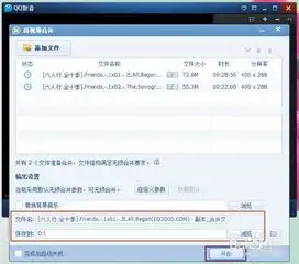 合并篇最简单的音频视频编辑软件qq影音
