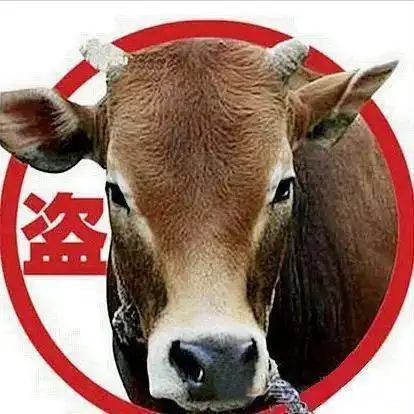 江苏镇江又栽了一男子偷牛获刑