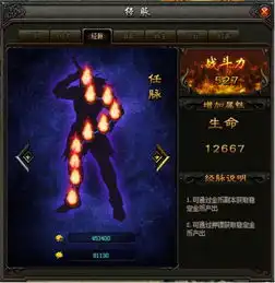独家不一样的热血传奇sf斗破沙城sf超变高爆率满vgm特权,元宝一键获得