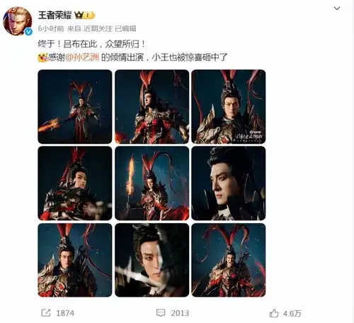王者孙艺洲真的cos吕布了玩家好评如潮请到真吕布了