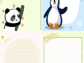 卡通手绘动物儿童边框蓝色黄色背景广告设计图片素材高清模板下载6.21mb卡通手绘大全