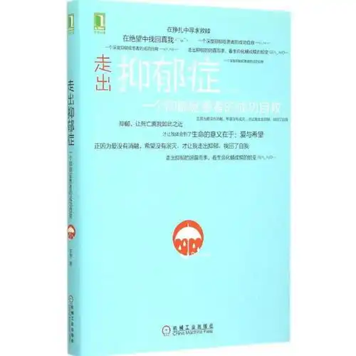 心理学享阅心理学书城孔夫子旧书网