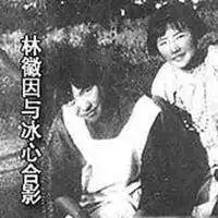 林徽因头像微信头像图片大全