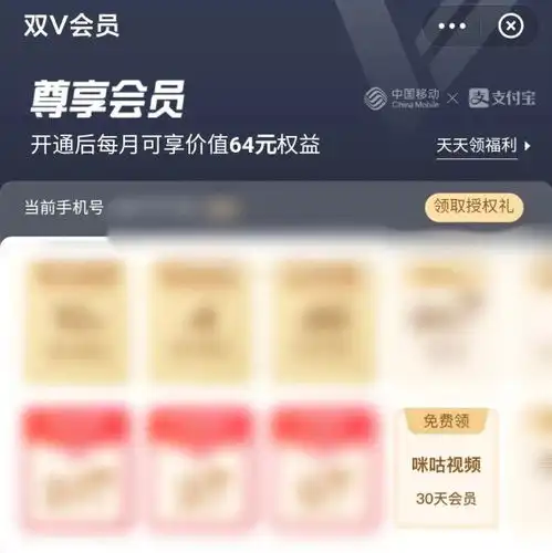 这才是观看奥运赛事的最佳攻略