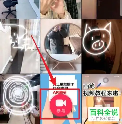 为什么我手机里找不到抖音画笔