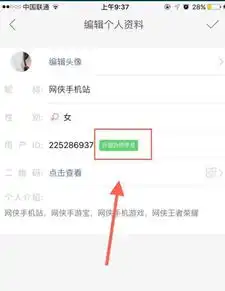 新疆走访入户app下载2017新疆走访入户软件app官网下载v1.0嗨客苹果软件站