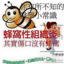 如何制作长辈疯传的网络图片