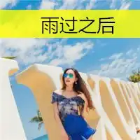 时间会使人忘记不属于你的爱情女生头像