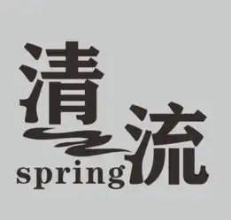 网易清流工作室诚聘财经调查作者