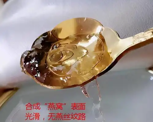 快手带货一哥将糖水卖成燕窝遭到指责后团队竟想将责任丢给商家