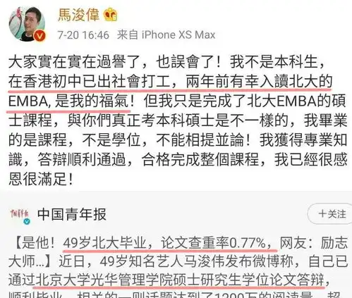 32岁歌手铁肺女王转做房产中介成年人的世界,面子最不重要
