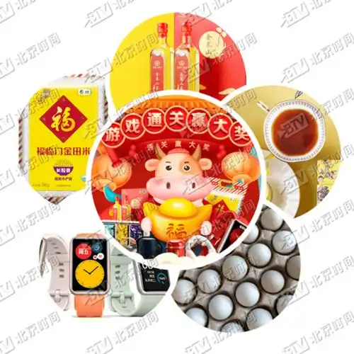牛运当头2021年好运从拿奖开始