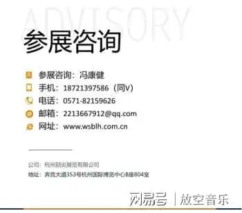 2021第九届杭州新零售微商及社群团购供应链博览会官网首页