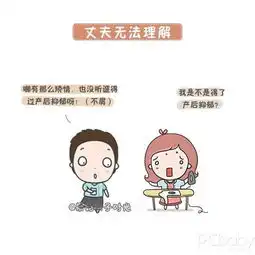 致爸爸们别把产后抑郁当矫情
